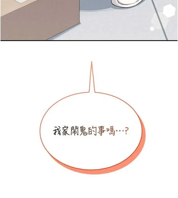 第30話