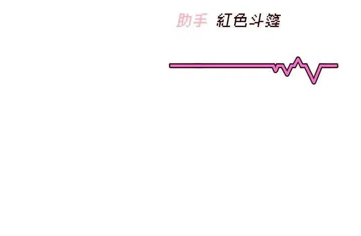 第30話