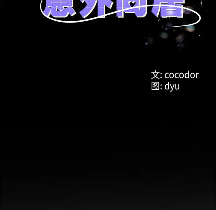 第2話