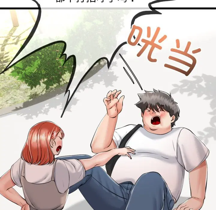 第6話