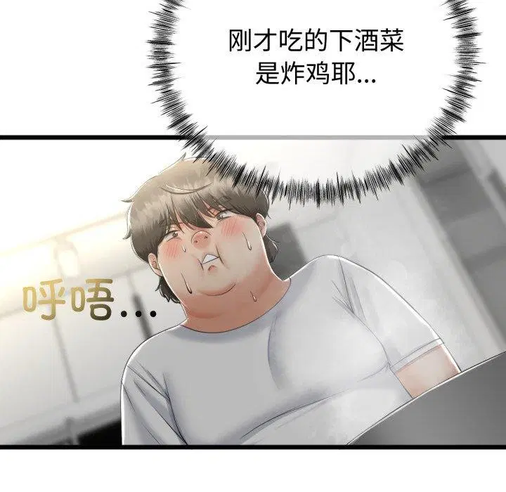 第9話