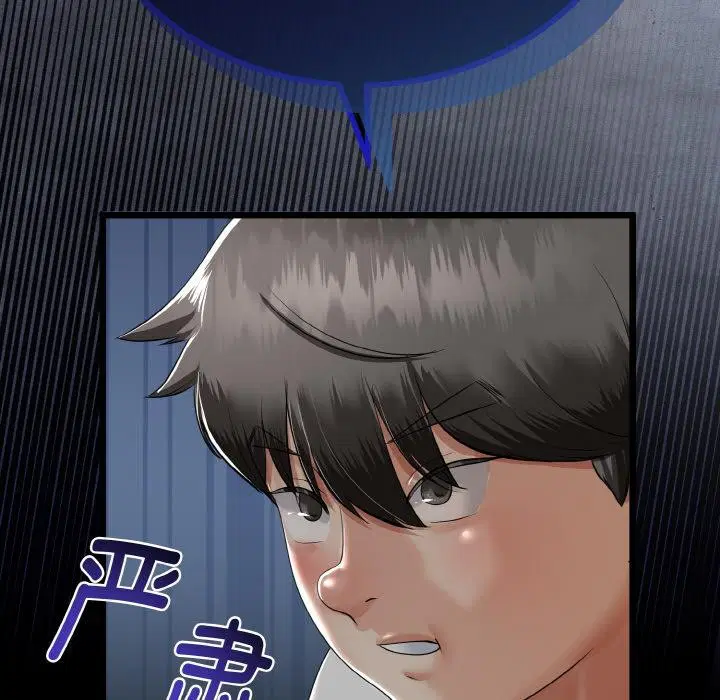第23話