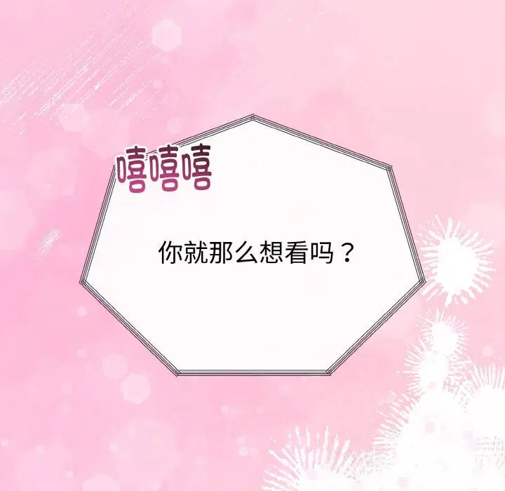 第26話