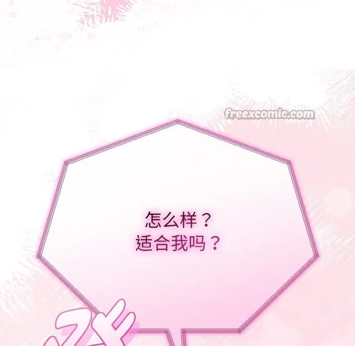 第26話