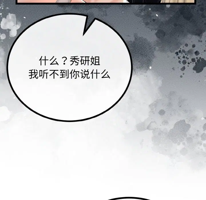 第26話