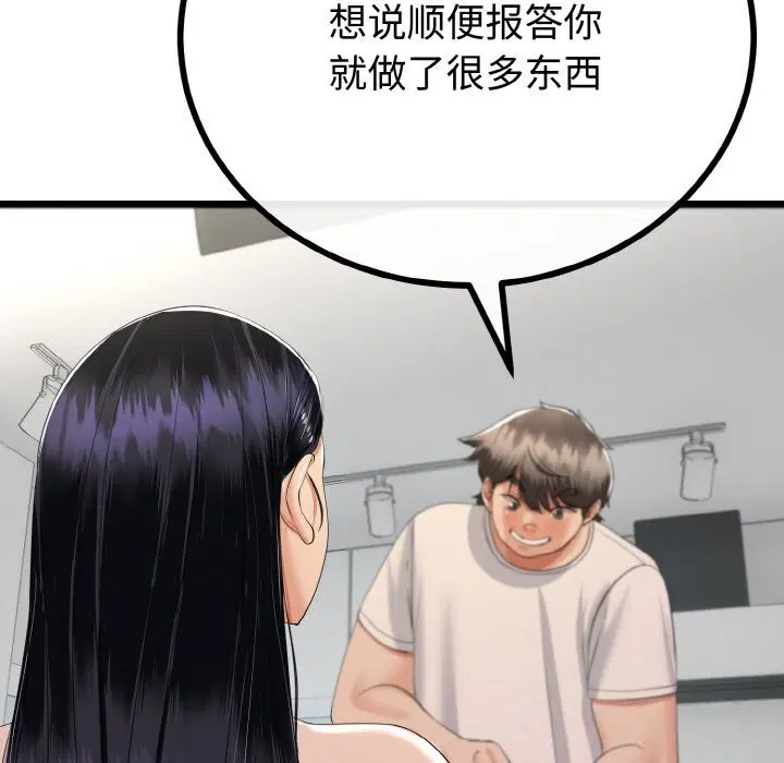 第26話