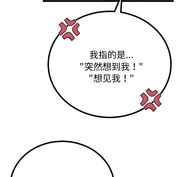 第30話