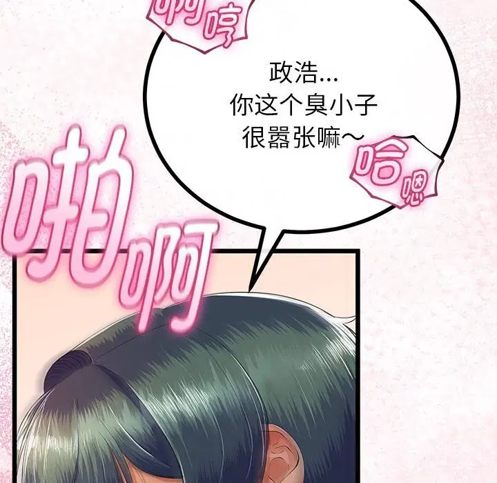 第31話