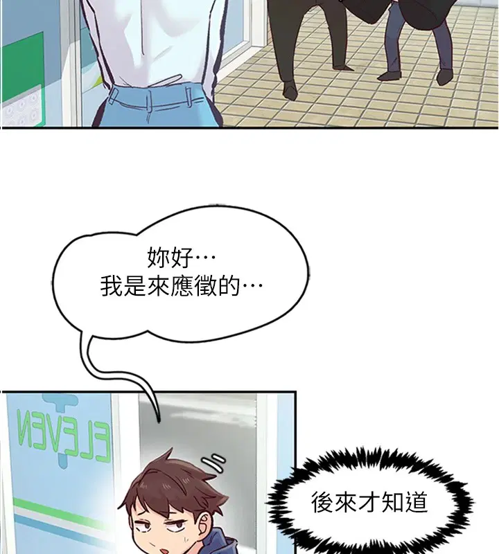第1話