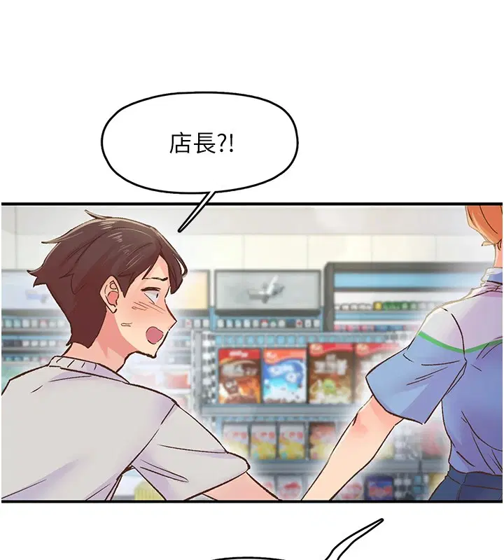 第2話
