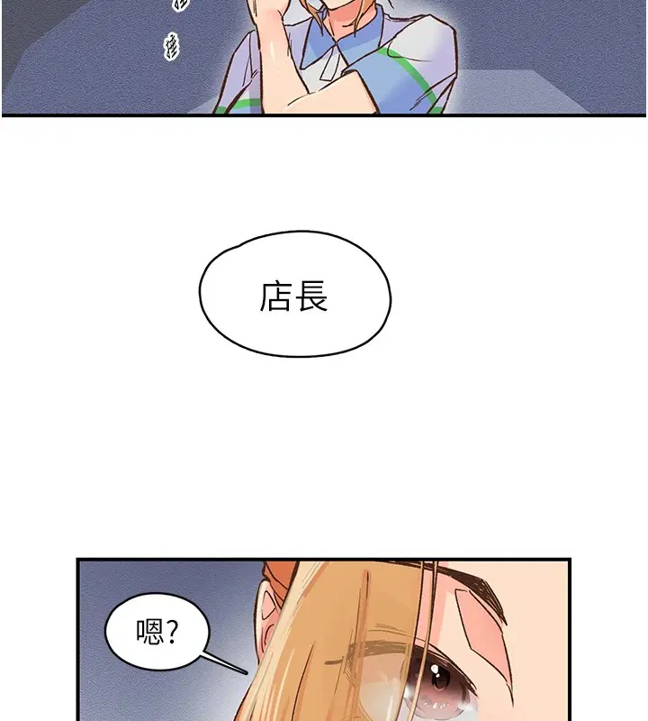 第2話