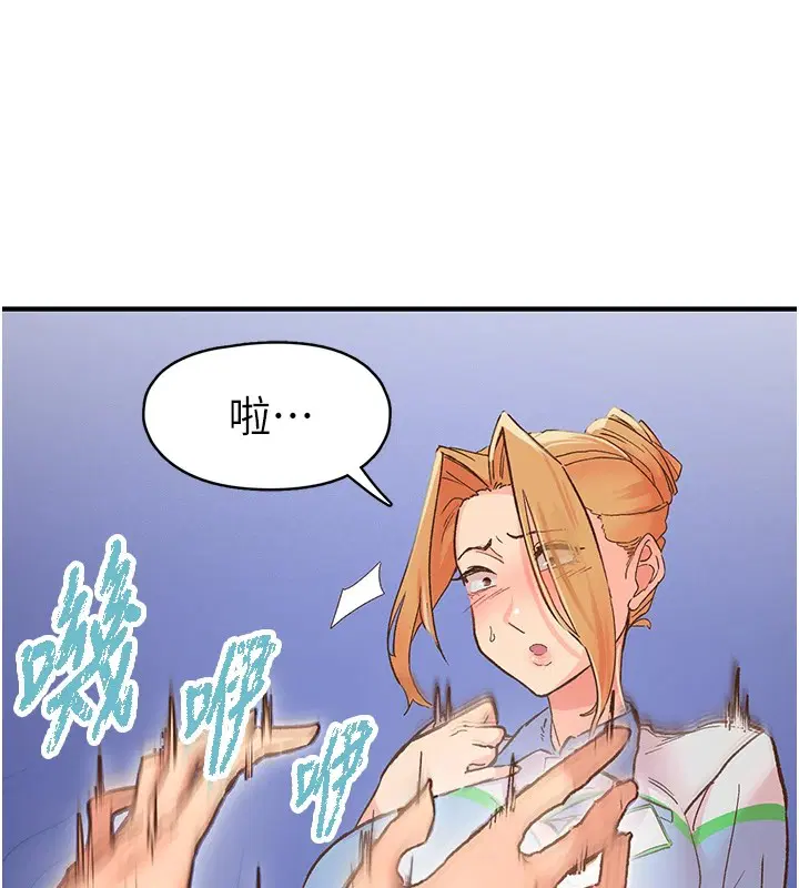第2話