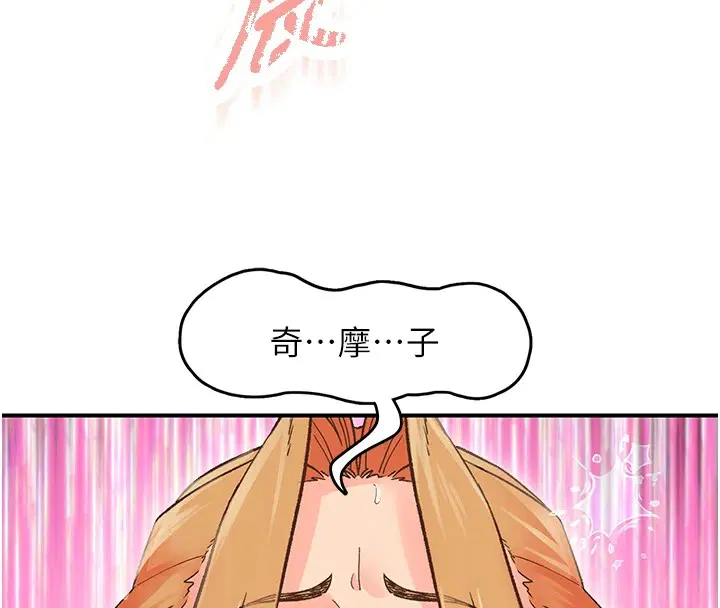 第2話