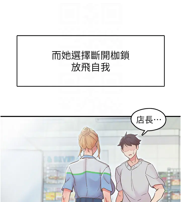 第2話