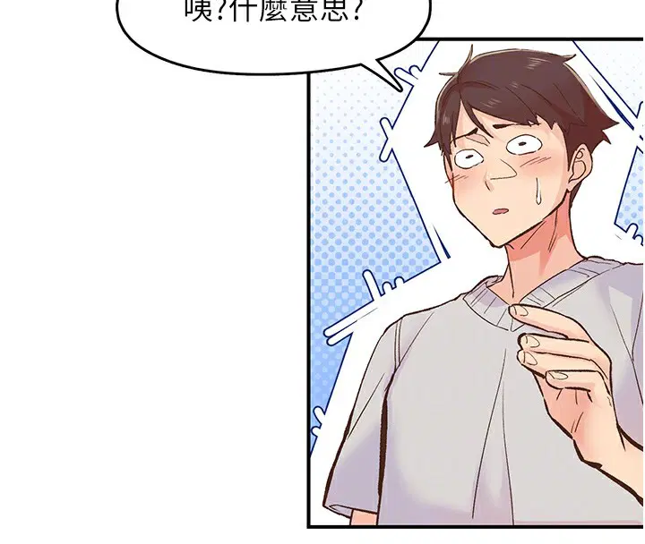 第2話