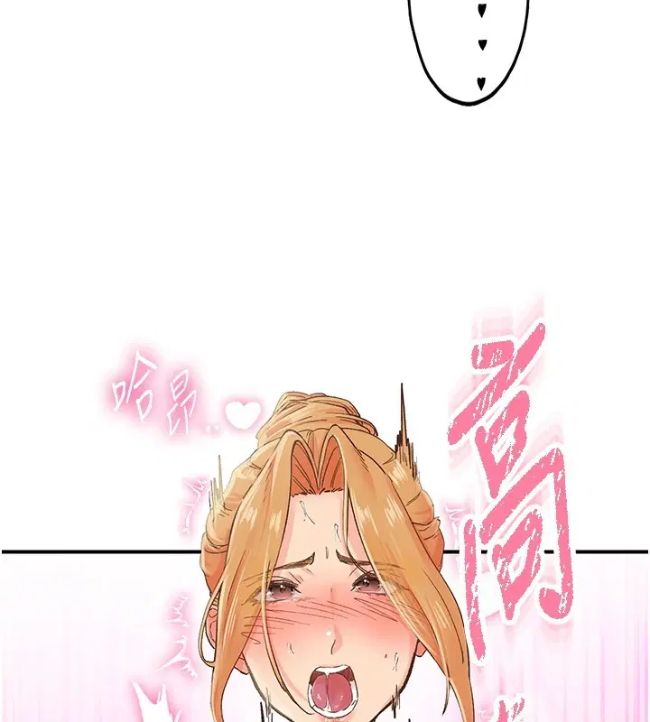 第2話