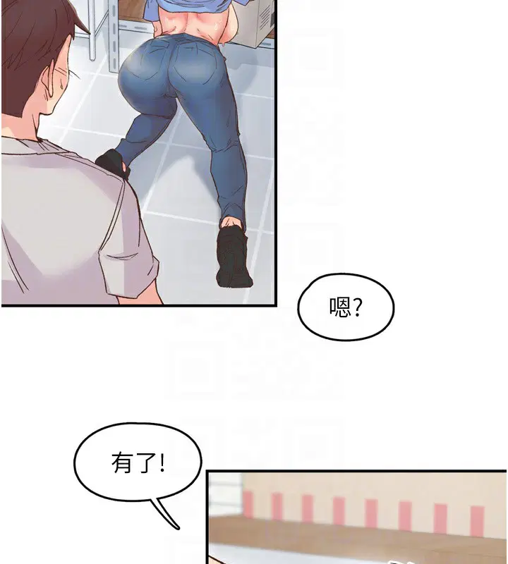 第3話