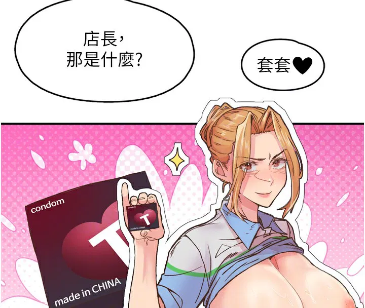 第3話