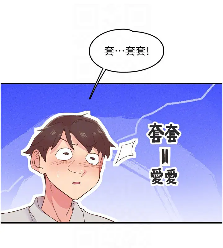 第3話