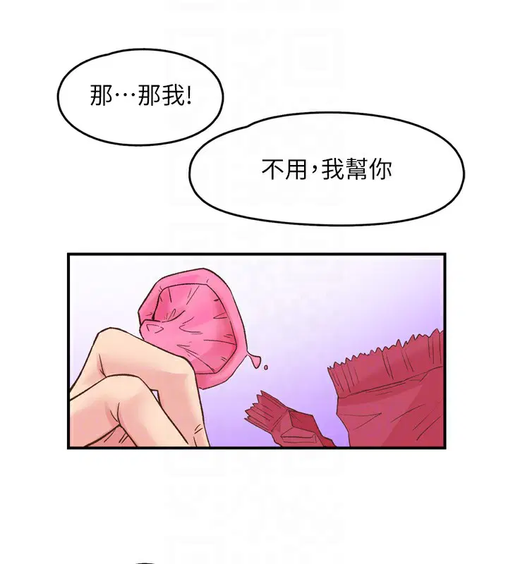 第3話