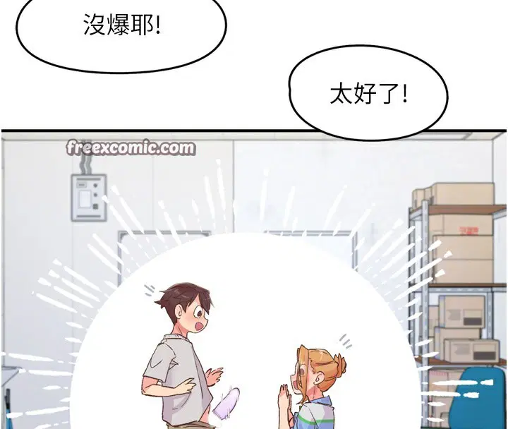 第3話