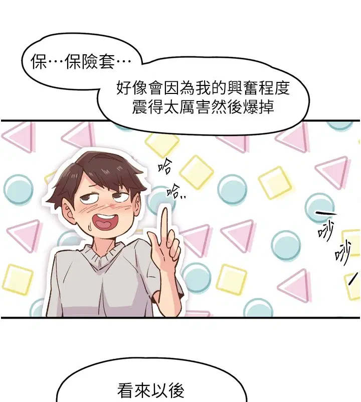 第3話