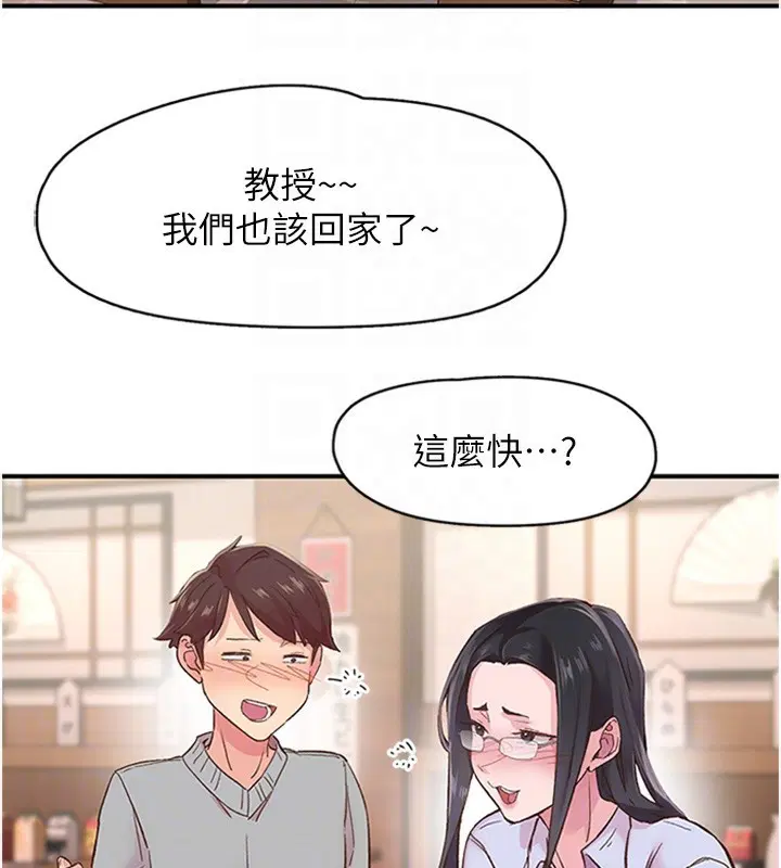 第5話