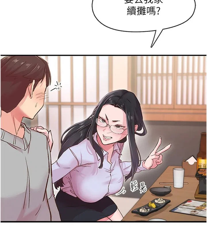 第5話