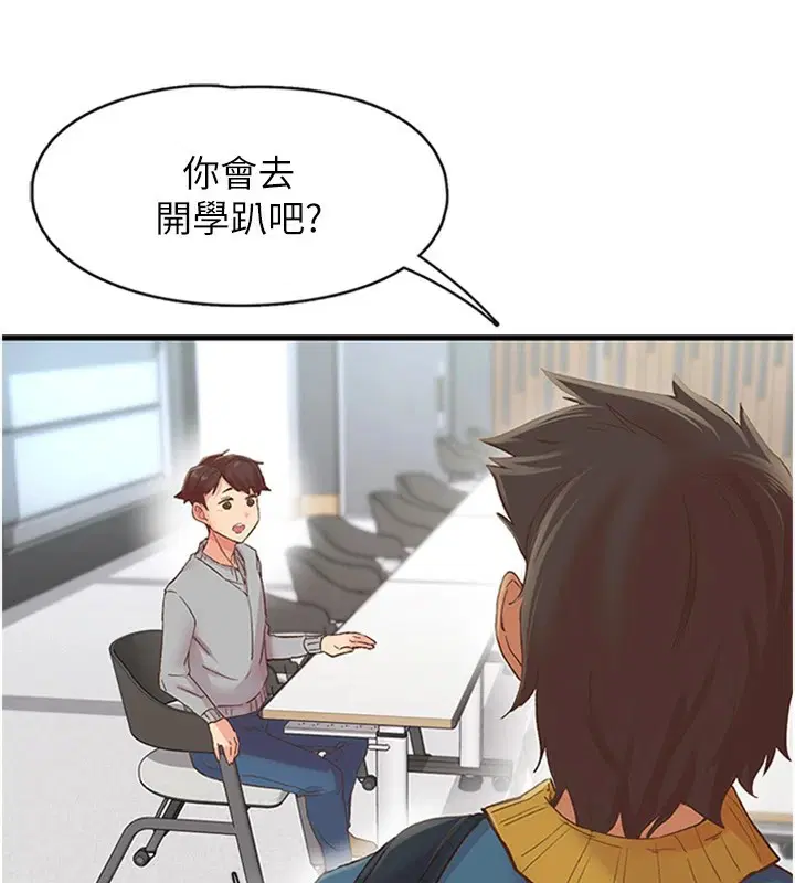 第5話