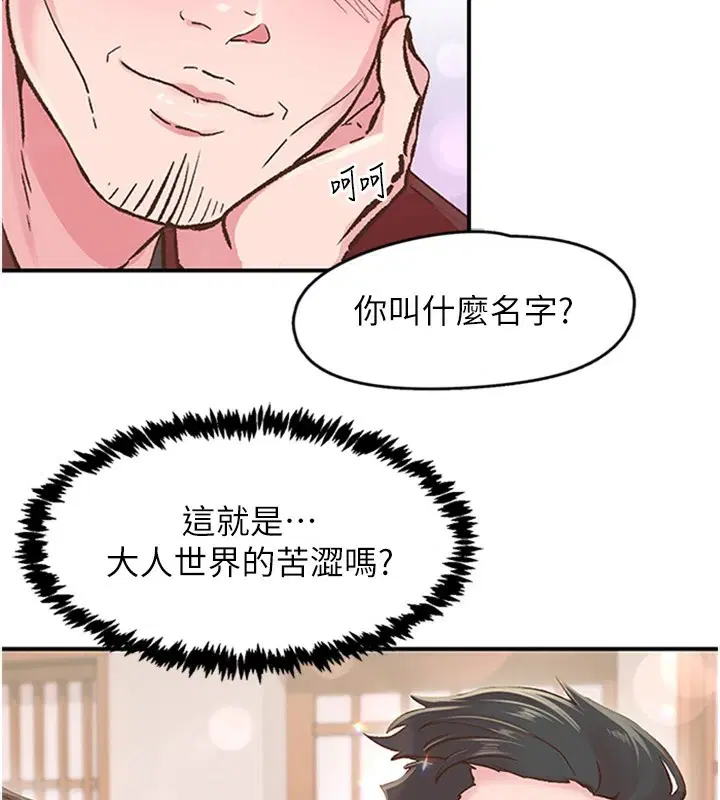 第5話