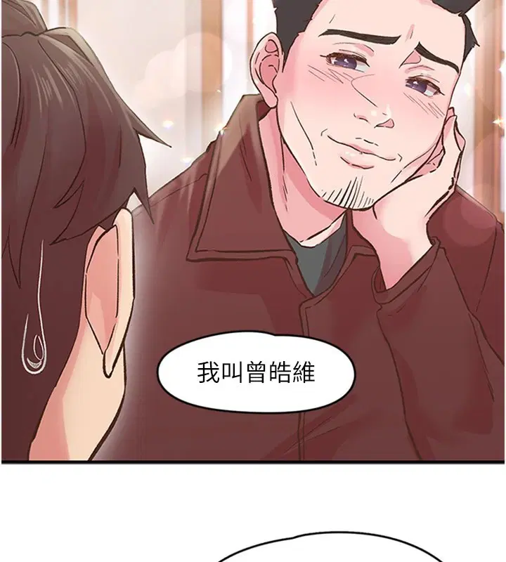 第5話