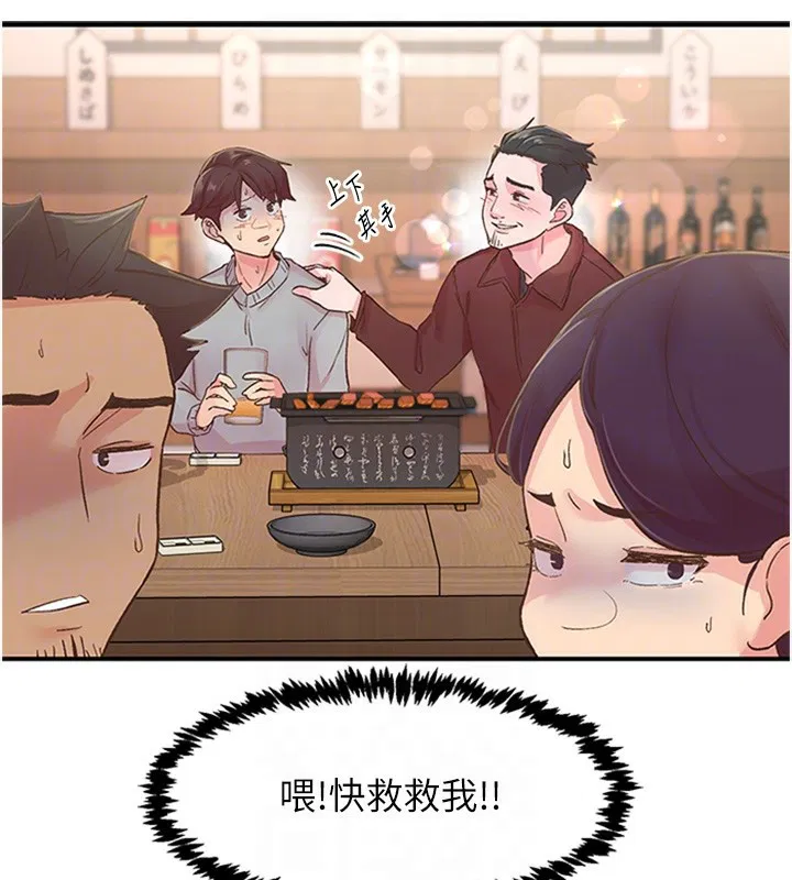 第5話