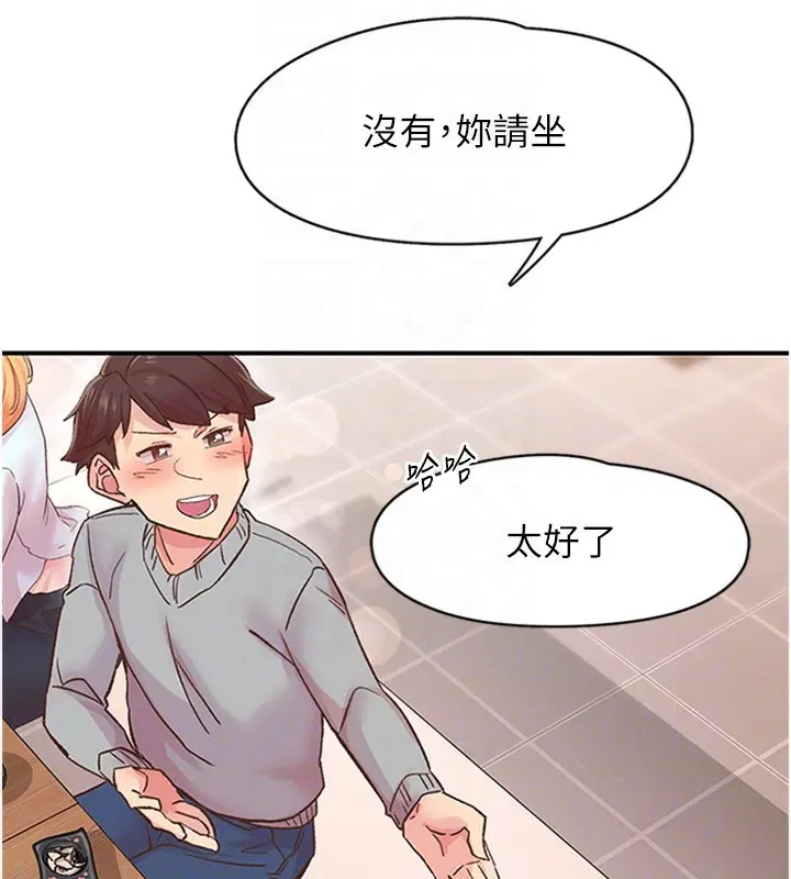 第5話