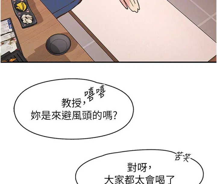 第5話