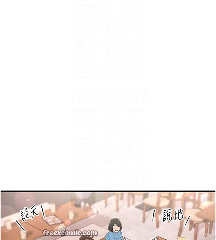 第5話