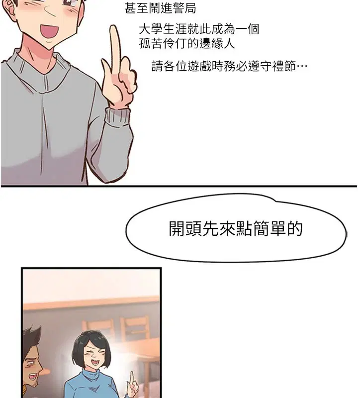 第5話