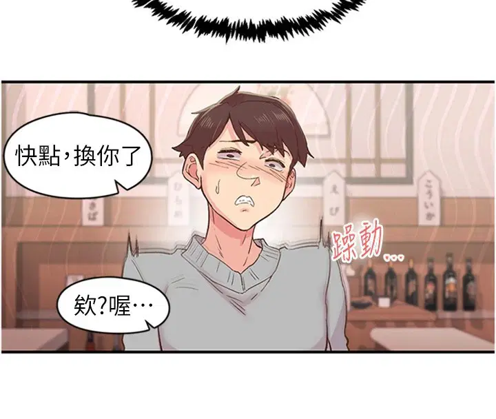 第5話