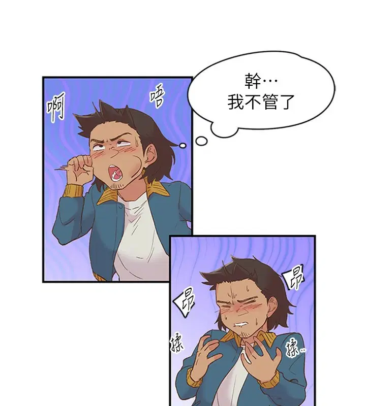 第5話