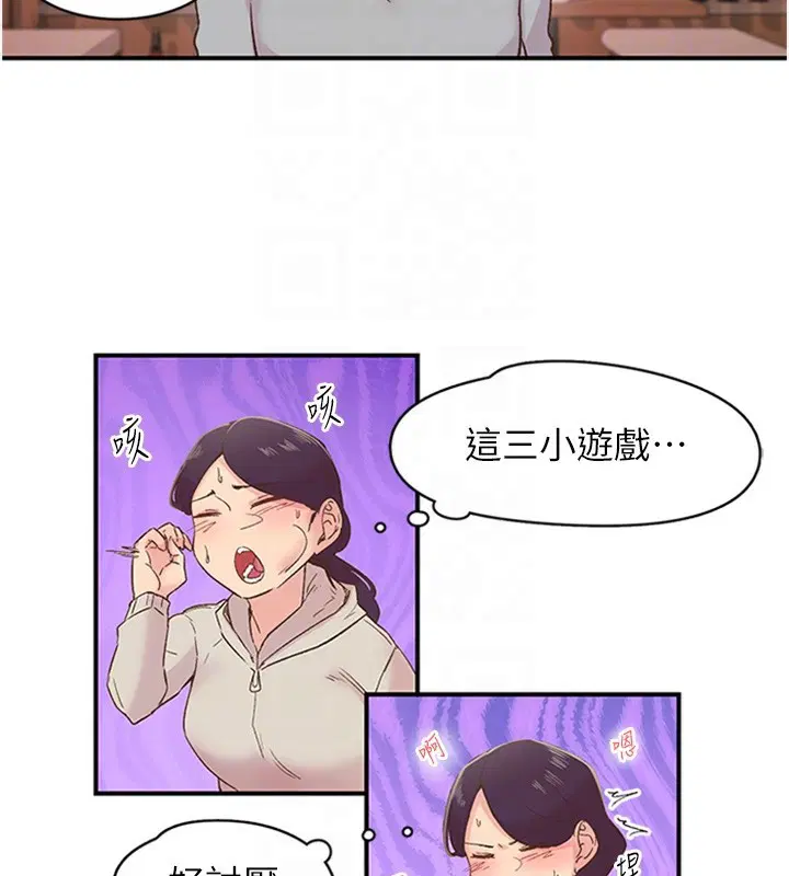 第5話