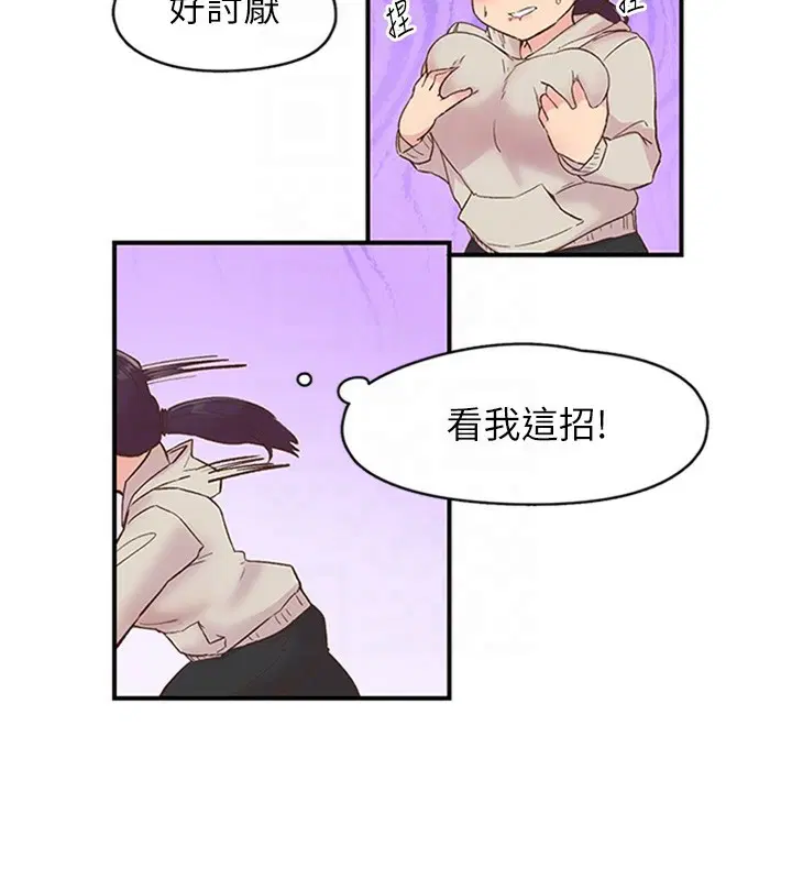 第5話