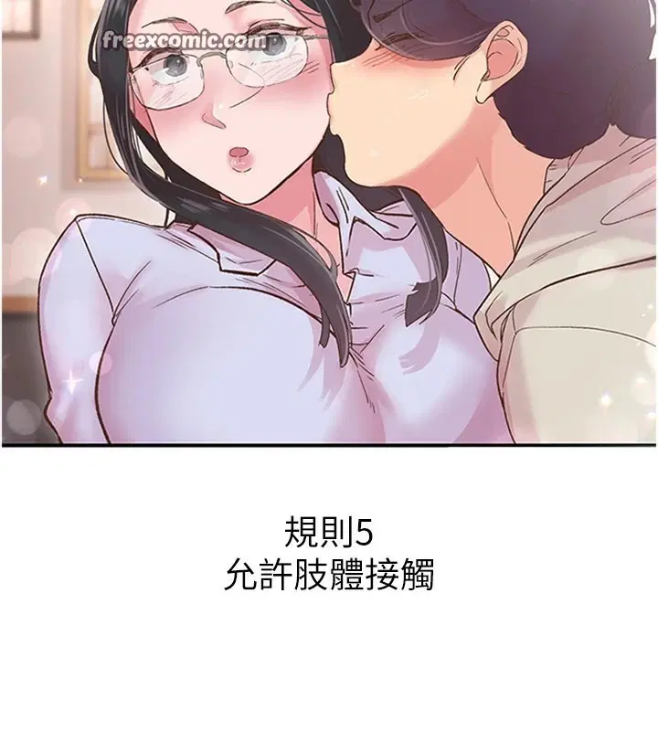 第5話