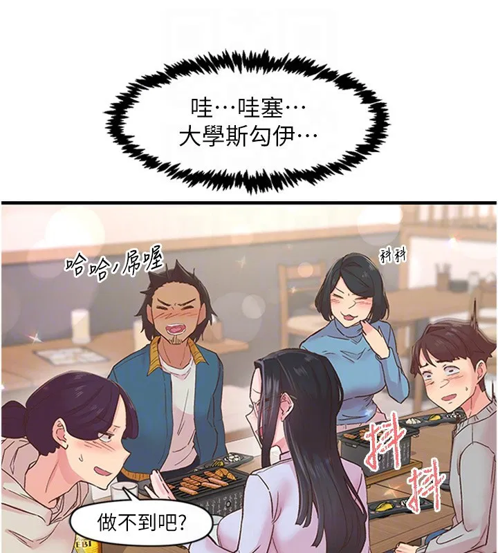 第5話