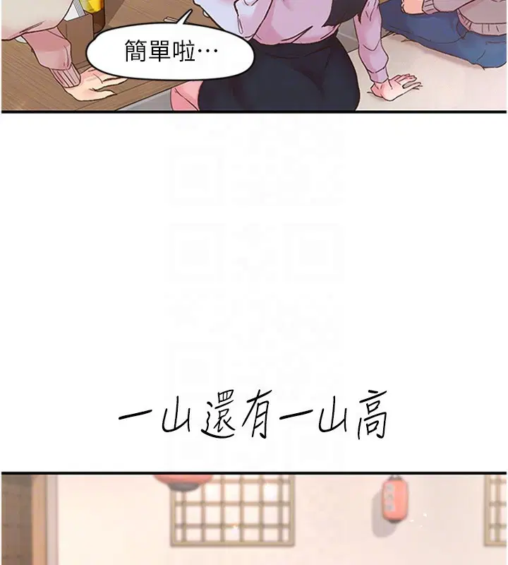 第5話