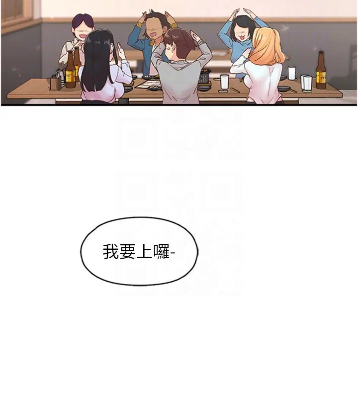 第5話
