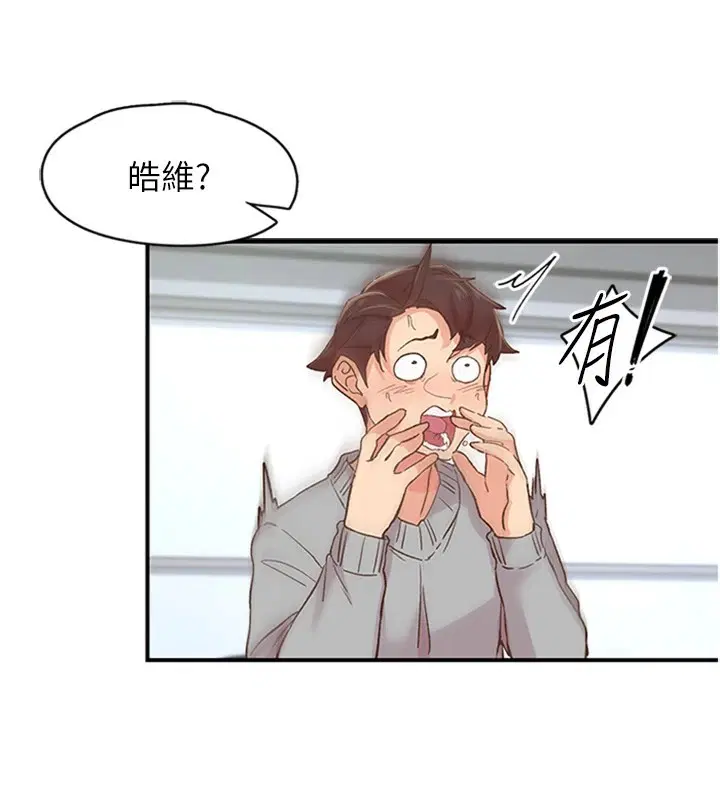 第5話