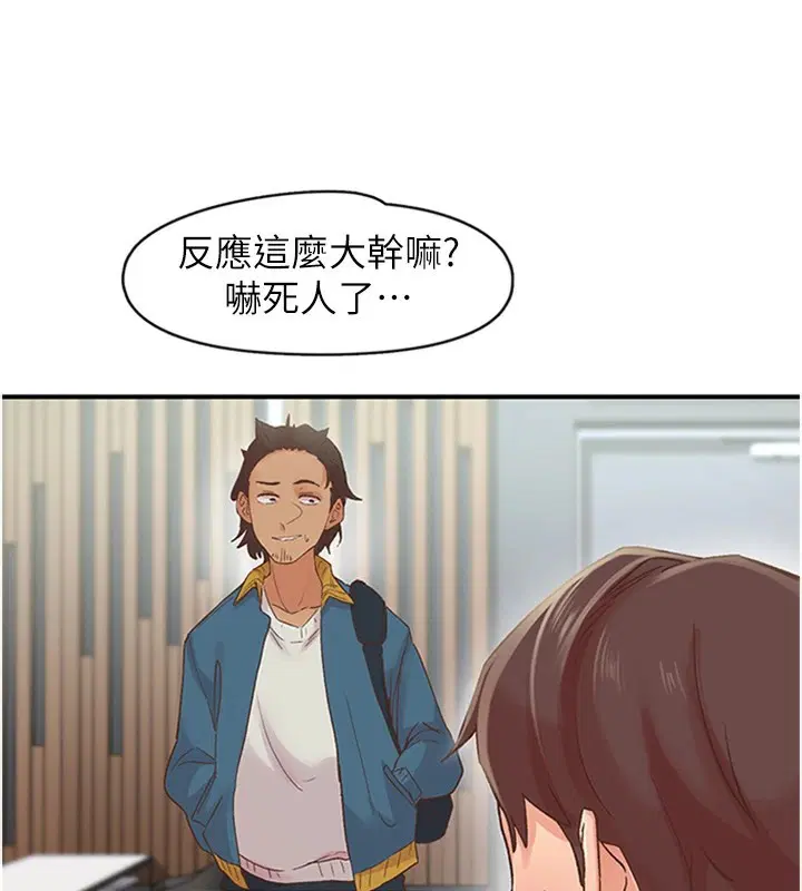 第5話