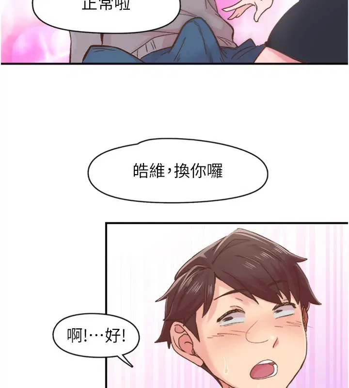 第5話