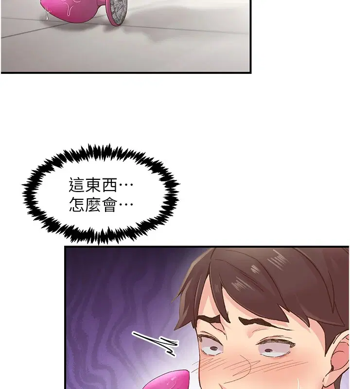 第6話