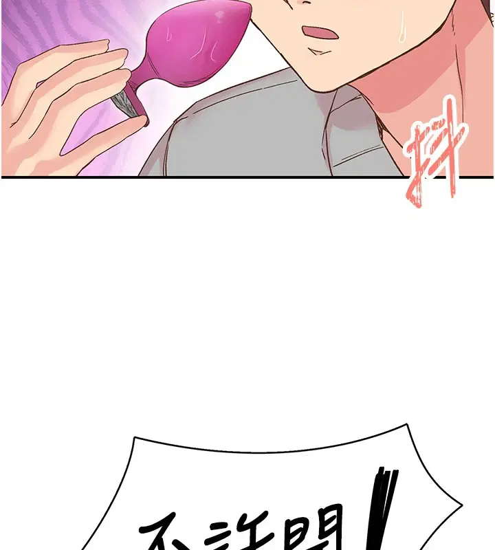 第6話