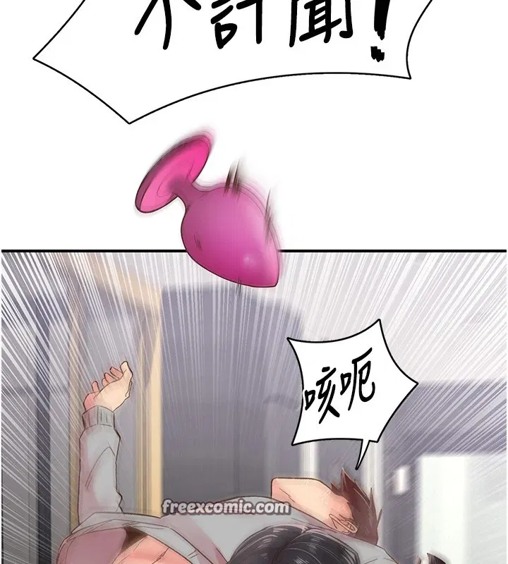 第6話